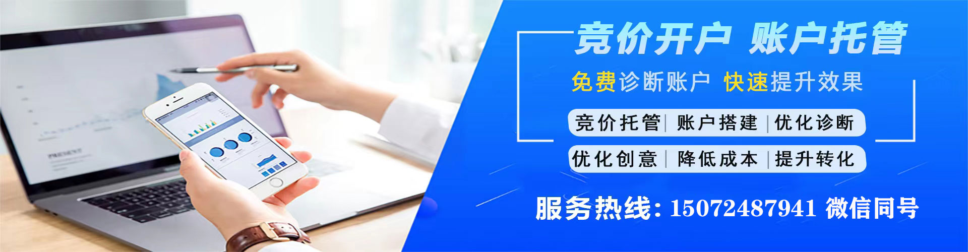 巍山谷歌sem